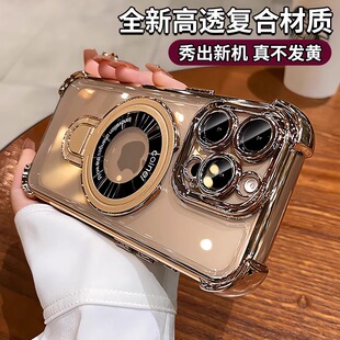 适用于iphone16promax手机壳苹果16pro透明magsafe磁吸支架14plus高级感15pmx镜头全包硅胶网红潮男女防摔