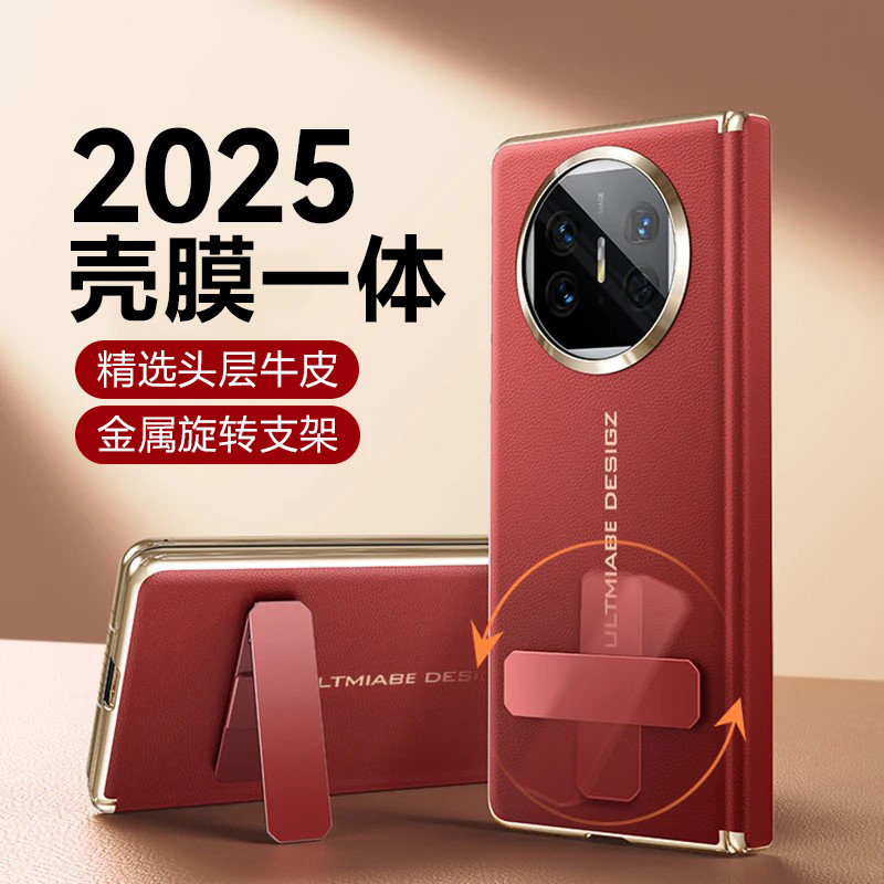 适用于华为matex6新款手机壳高档