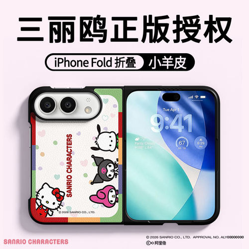 【极速发货】适用于苹果18系列