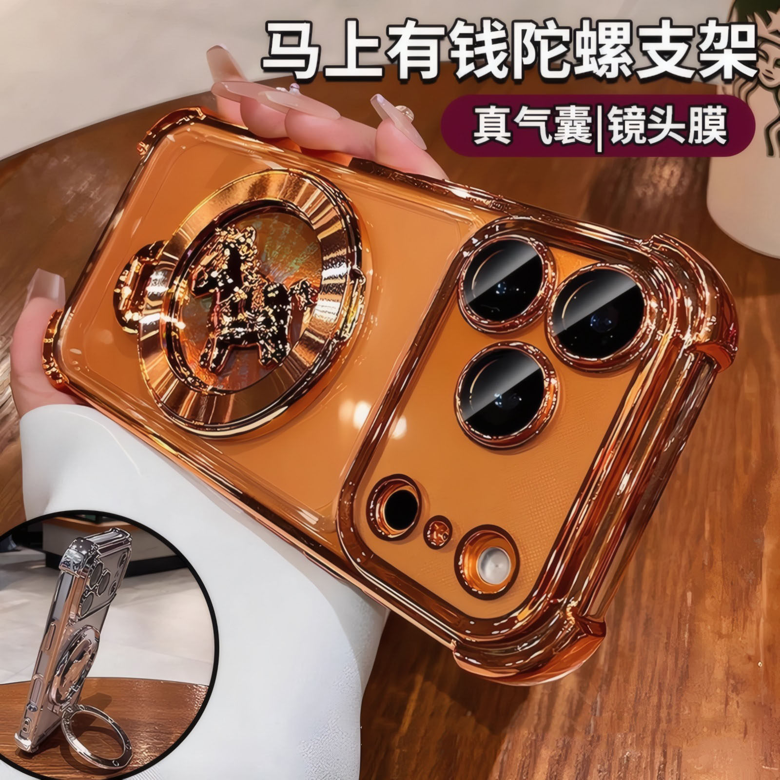 马年适用于苹果17手机壳iPhone17pro镜头防护iphone17promax高级感16磁吸小马支架Air防摔保护套15男女款puls