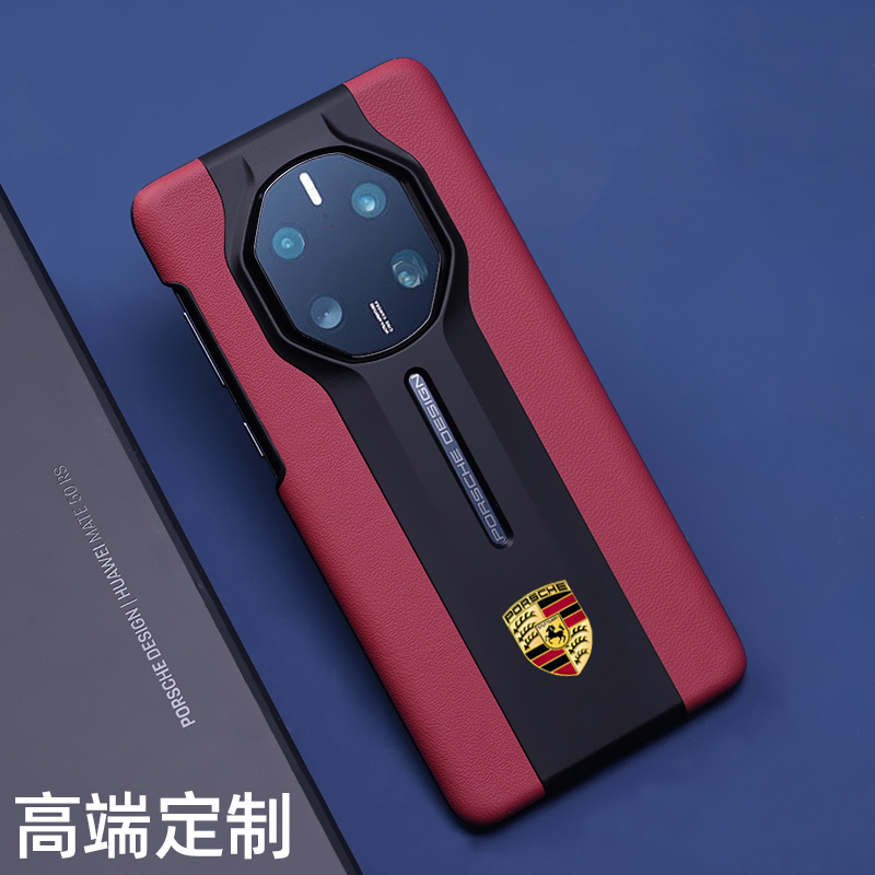适用于华为Mate非凡大师手机壳