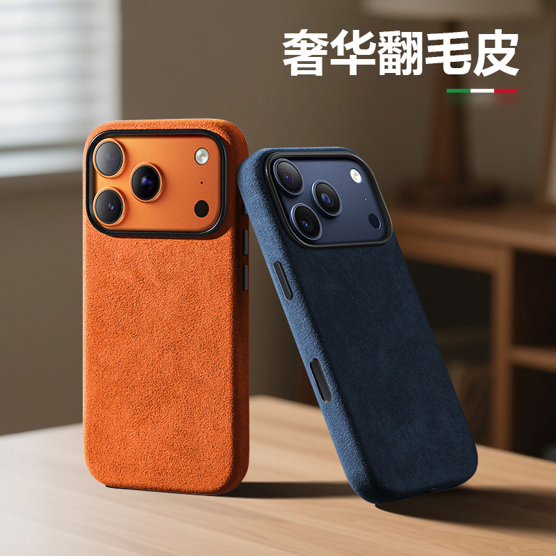 适用于2025新款苹果17手机保护壳