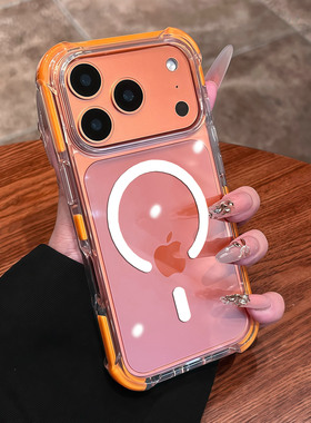 适用于2025新款苹果17手机壳17pro镜头保护iphone17promax高级感iPhoneAir透明气囊防摔磁吸保护套超好看女款