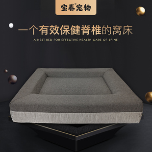 UNPET宝眷狗窝猫窝四季通用夏季泰迪小型犬狗狗窝宠物垫子狗用床