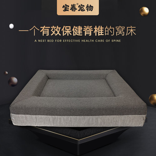 狗窝unpet宝眷四季通用宠物垫子