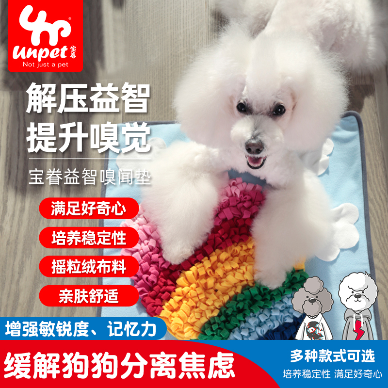 亲肤舒适 培养稳定性