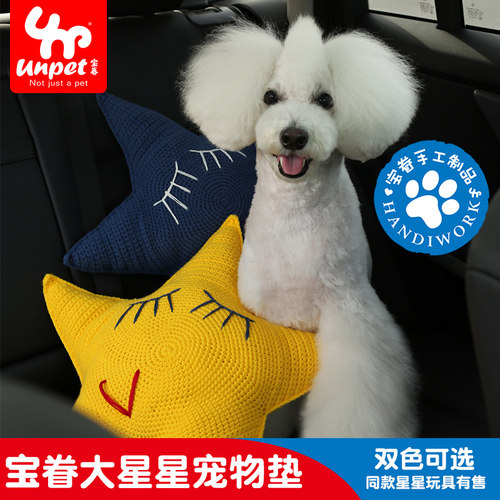 纯手工棉线编织
