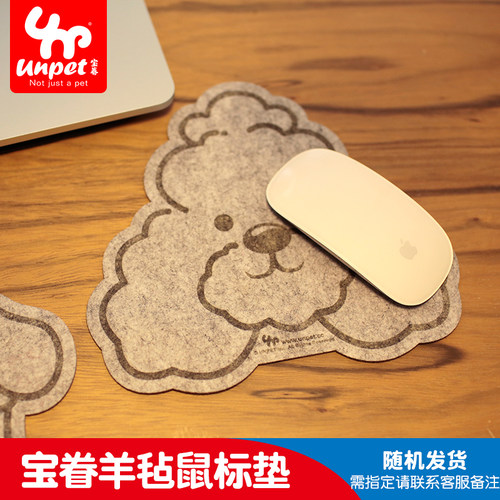 原创设计 可爱时尚