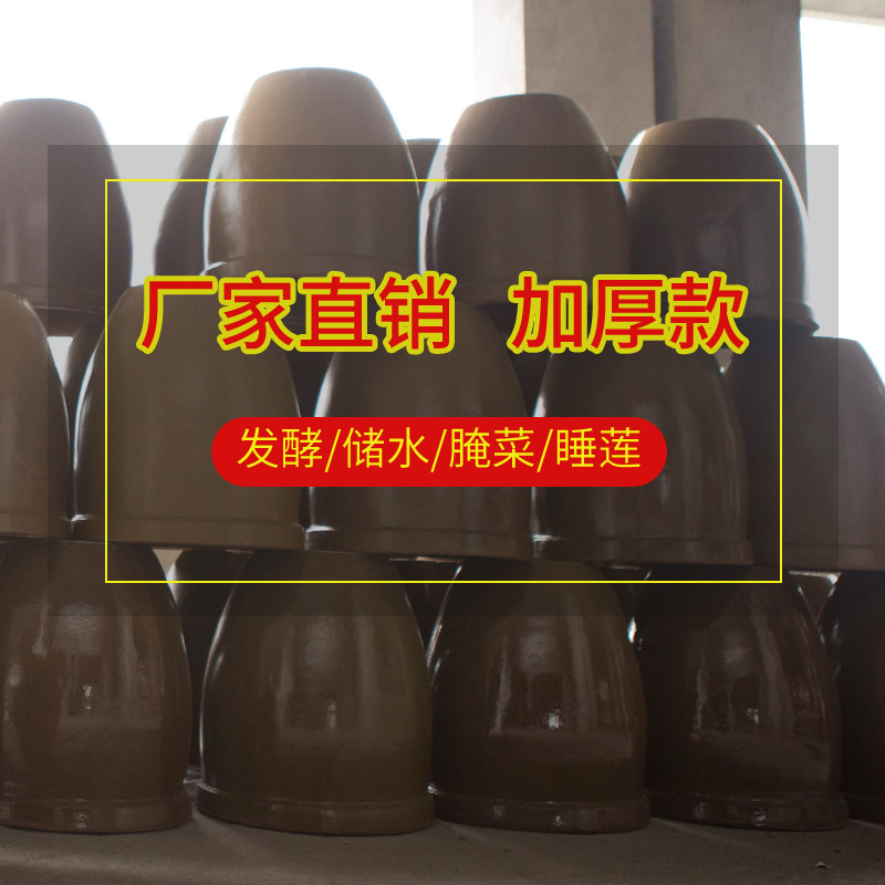 土陶水缸陶瓷大号腌菜缸老式酱缸米桶/米缸