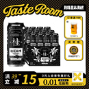 500ml罐装 TASTE 精酿啤酒 桂花白啤 整箱小麦白啤酒 ROOM风味屋