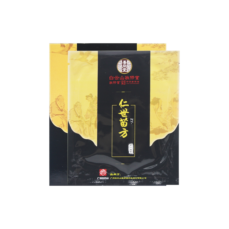 【天猫正品】善同堂仁世苗方筋骨冷敷贴官网正品颈肩腰腿痛膏贴