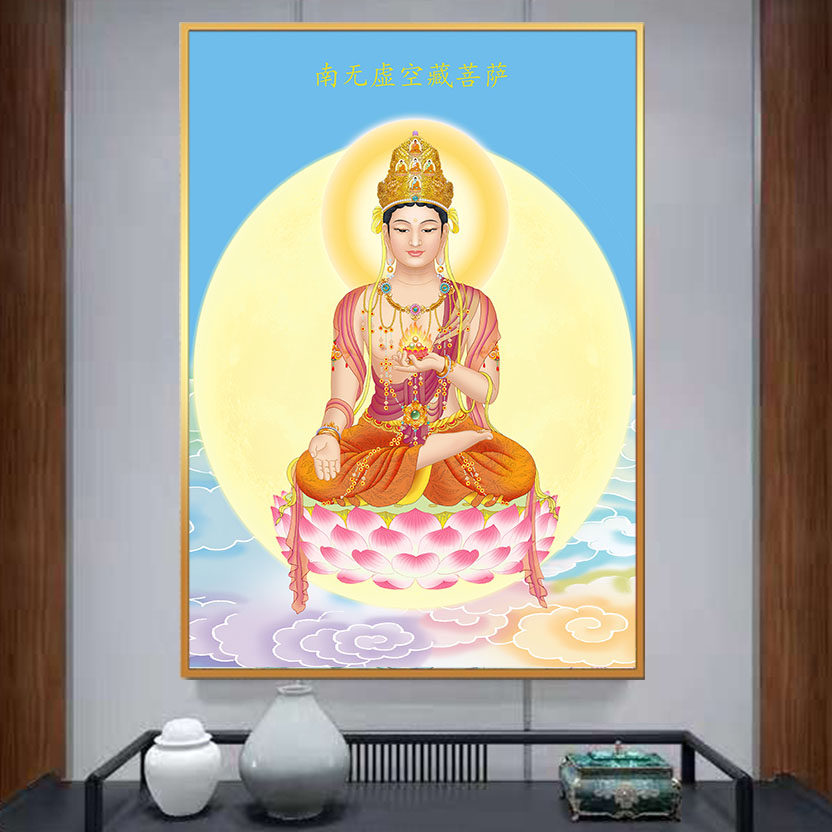虚空藏菩萨画像高清挂画粘贴画