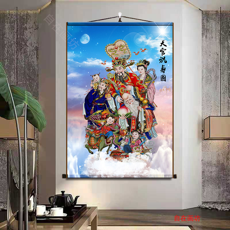 贺寿图寿星老寿星福禄寿星佬挂轴画像高清合集