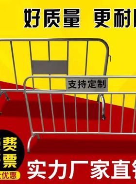 304不锈钢铁马移动护栏围栏隔离景区超市地铁学校安全定制LOGO