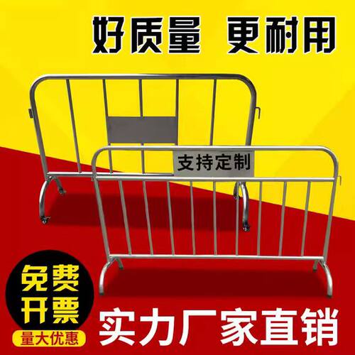 304加厚不锈钢铁马围栏移动护栏