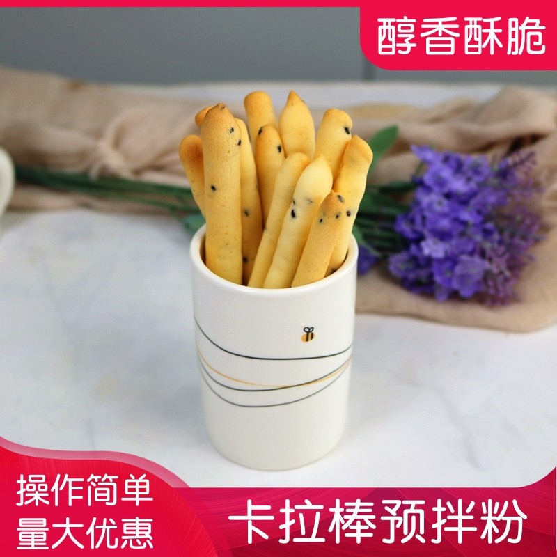 顶瑞卡拉棒预拌粉蛋糕店商用DIY手指饼干条材料糕点家用烘焙原料