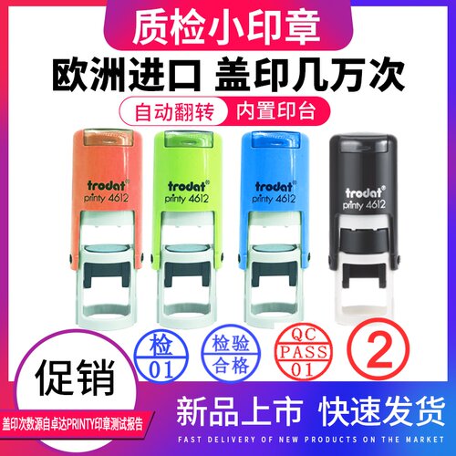 卓达数字章子刻印定做圆形小印章