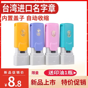 私章印章定刻姓名字签名护士盖章刻章子定做制个人名光敏刻张姓名章个人名字章小号名章