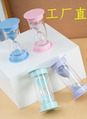 漏斗5到60分钟沙漏计时器防摔儿童玩具餐饮计时礼品创意摆件定制