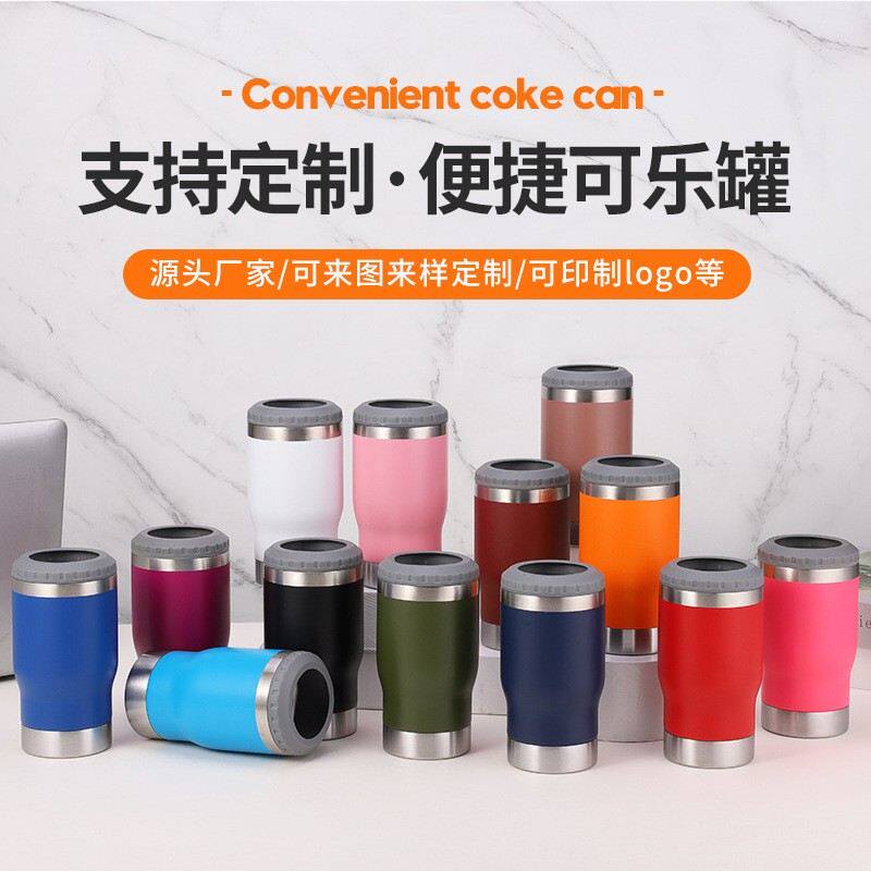不锈钢保温杯14oz啤酒杯带开瓶器双层真空保冷罐便携式汽车杯
