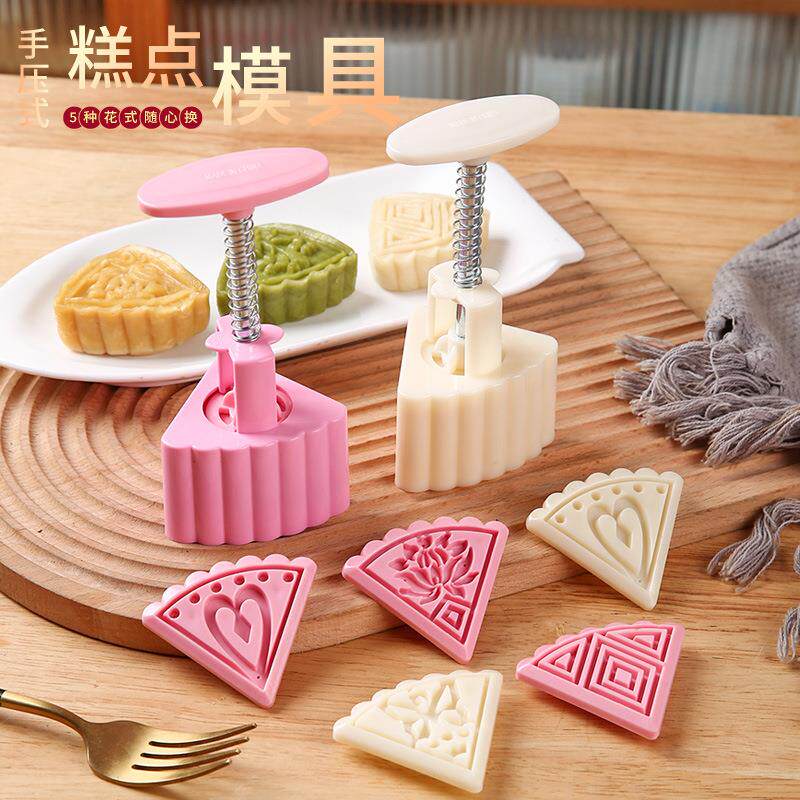 中秋三角形月饼模具制作模型印具冰皮绿豆糕糕点手压家用烘焙磨具