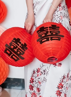 结婚红色喜字灯笼中式囍字婚礼树挂摆件新娘拍照道具婚房布置定制