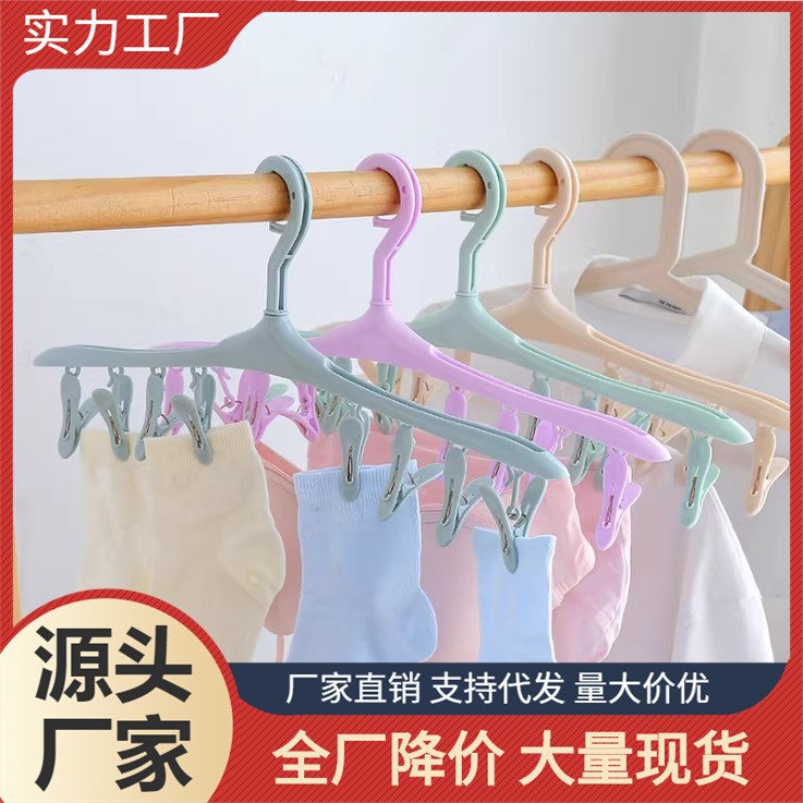 多功能防风内衣袜子夹防滑8个夹子晾晒夹家用收纳挂钩无痕衣定制