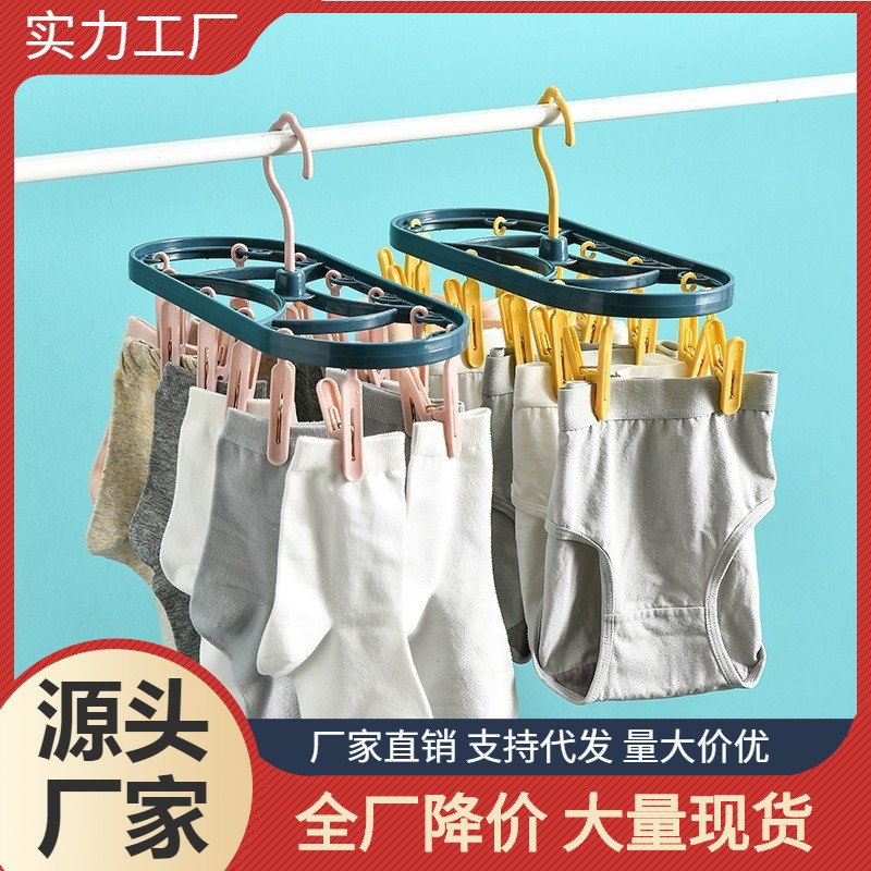 12夹多功能防风晾衣夹家用多夹子晾袜子衣架学生宿舍内衣晾晒定制