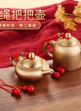 小茶壶地摊小铜器摆件金属铜工艺品办公室茶道茶具铜把把壶定制