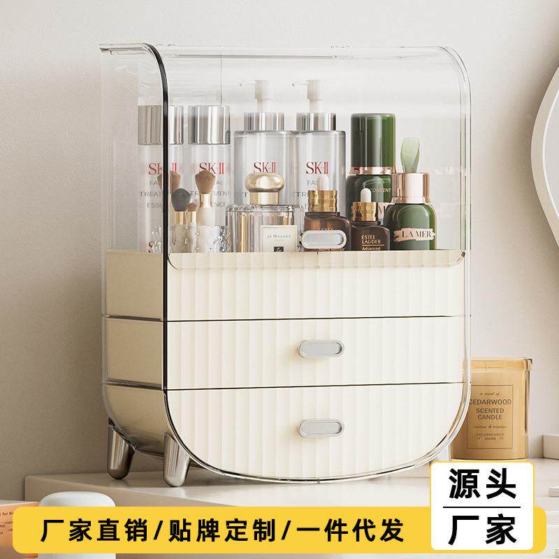 化妆品收纳盒轻奢防尘桌面梳妆台口红化妆刷子收纳架护肤品置物架