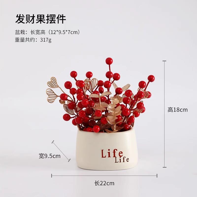 红果发财果假花花摆设客厅浆果冬青装饰摆件仿真红色浆果红果子