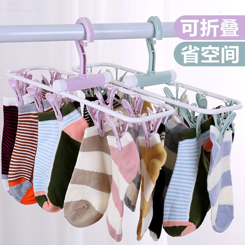 折叠袜子夹12夹衣架可折叠晾晒衣架家居内衣袜子晾衣架定制