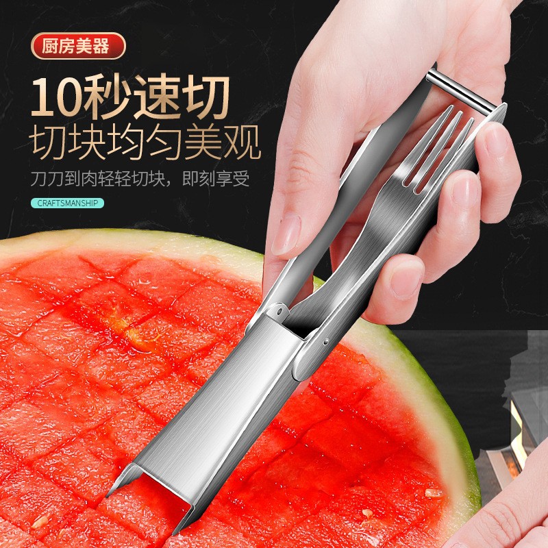 切西瓜神器不锈钢双用西瓜切块叉多功能水果切丁器创意切果器定制