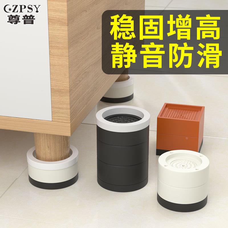 家具脚增高防潮耐磨脚垫沙发床茶几电视柜子洗衣机防滑减震增高垫