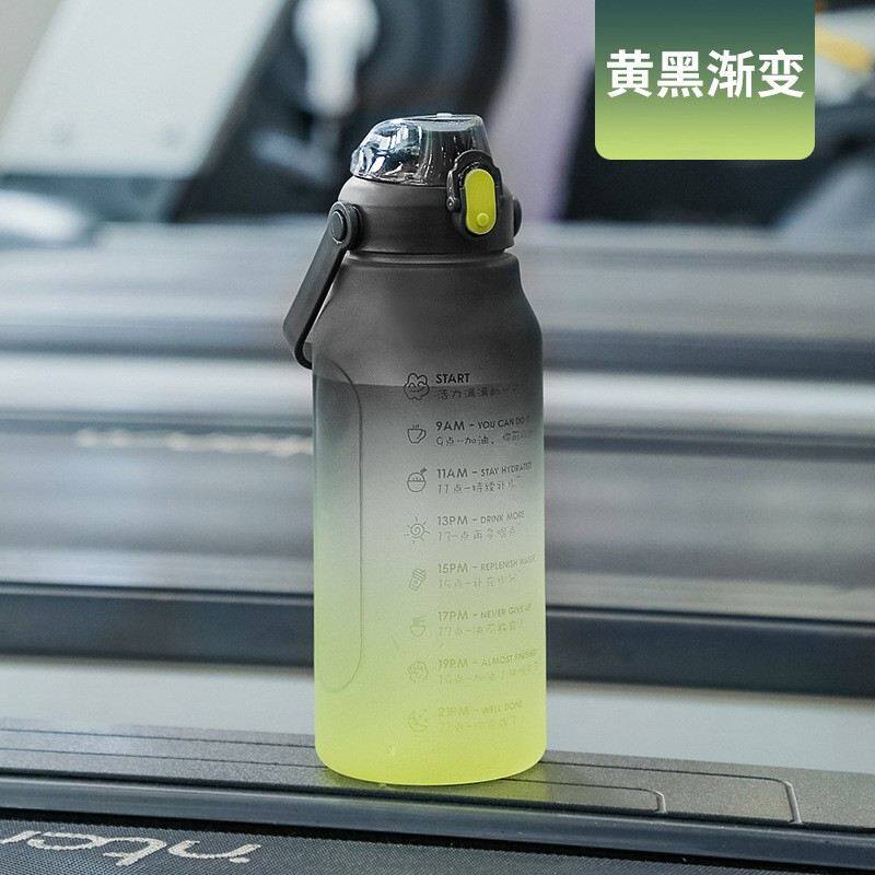 索曼新款潮流男女塑料运动水壶便携喝水杯渐变磨砂变色水杯