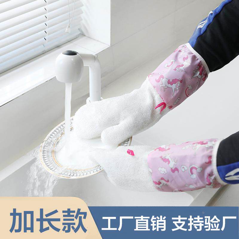 加长款竹纤维手套 不沾油防水加厚厨房清洁挂式洗碗抹布