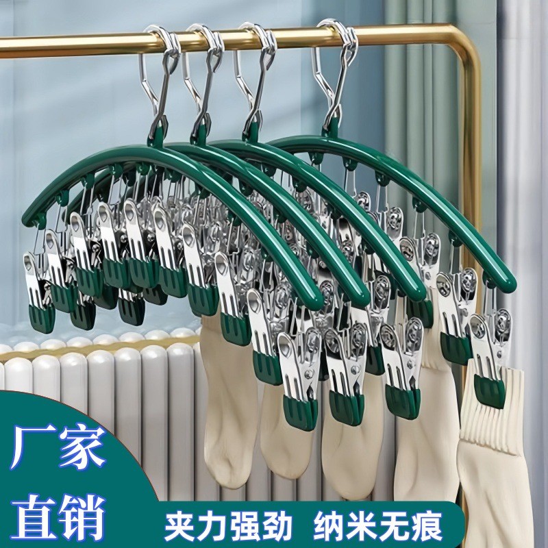 2025新款袜子架多功能晾衣架多夹子晒内衣防风阳台宝宝衣架定制