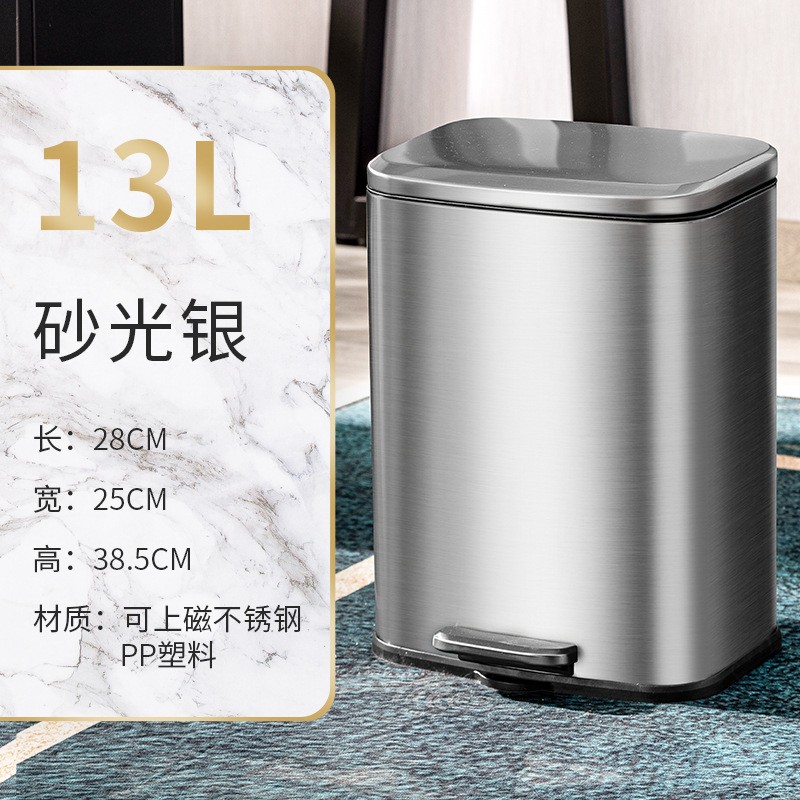 新款长方形不锈钢垃圾桶脚踏家用创意厨房卫生间办公室垃圾篓定制