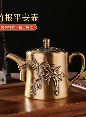 仿古竹报平安茶壶节节高酒壶古玩铜器收藏家居茶道酒店摆件定制