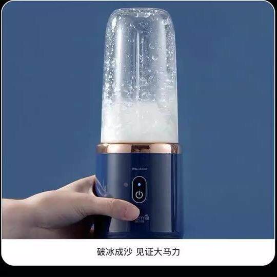 新款六刀榨汁机携带式充电小型家用果汁杯学生全自动多功能榨汁杯