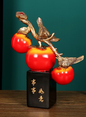新中式小鸟柿子摆件寓意事事如意玄关客厅电视柜装饰结婚乔迁定制