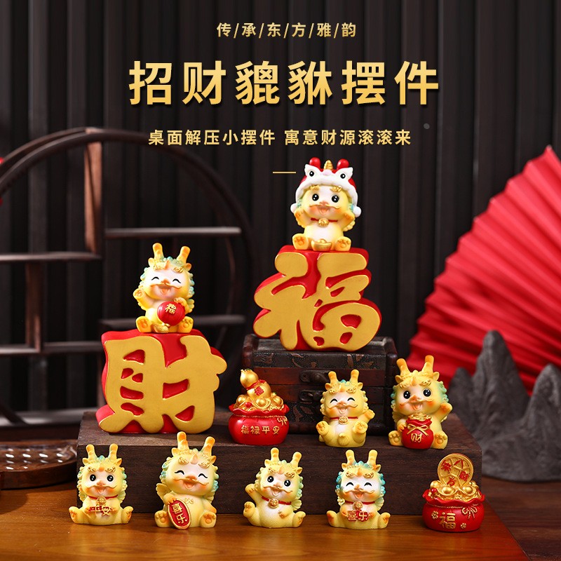 招财貔貅摆件摇头公仔树脂工艺品国潮家居装饰品吉祥物汽车载定制