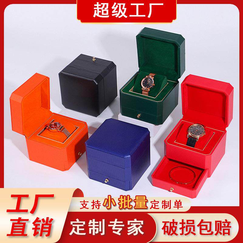 新款特种纸手表盒翻盖表盒珠宝手表盒子送礼首饰包装盒礼品盒