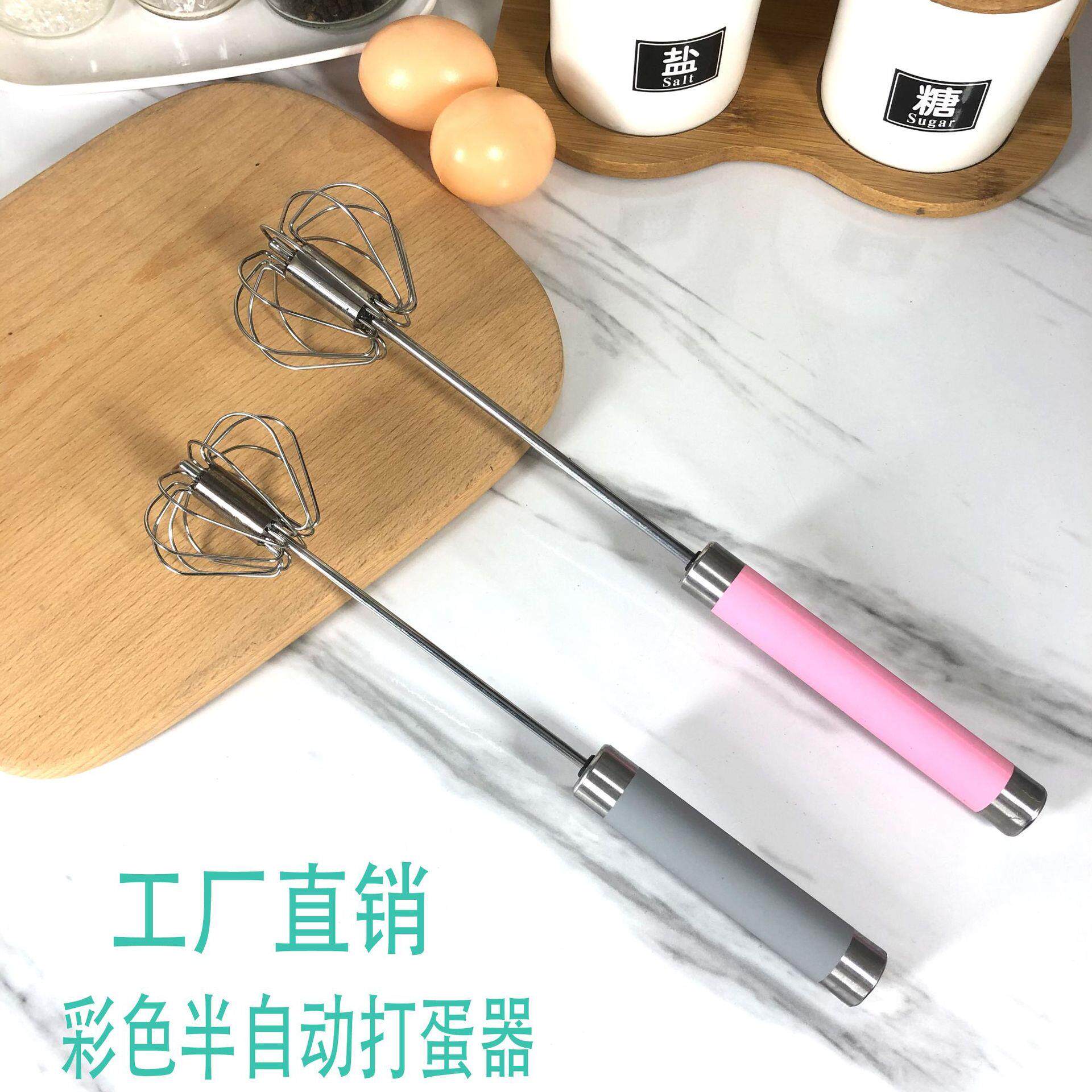 半自动打蛋器不锈钢彩色旋转式打蛋器创意厨房手动按压打蛋器家用