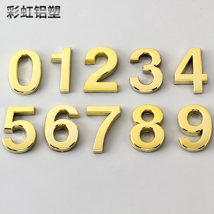 数字牌号码牌 5cm酒店包厢门牌号房号牌 ktv标牌标识牌数字标定制