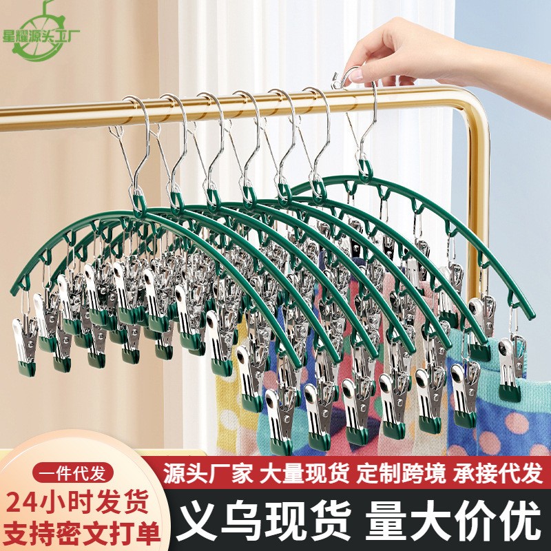 不锈钢袜子夹阳台晾晒架多夹子不锈钢防风防滑内裤衣晾晒衣架定制