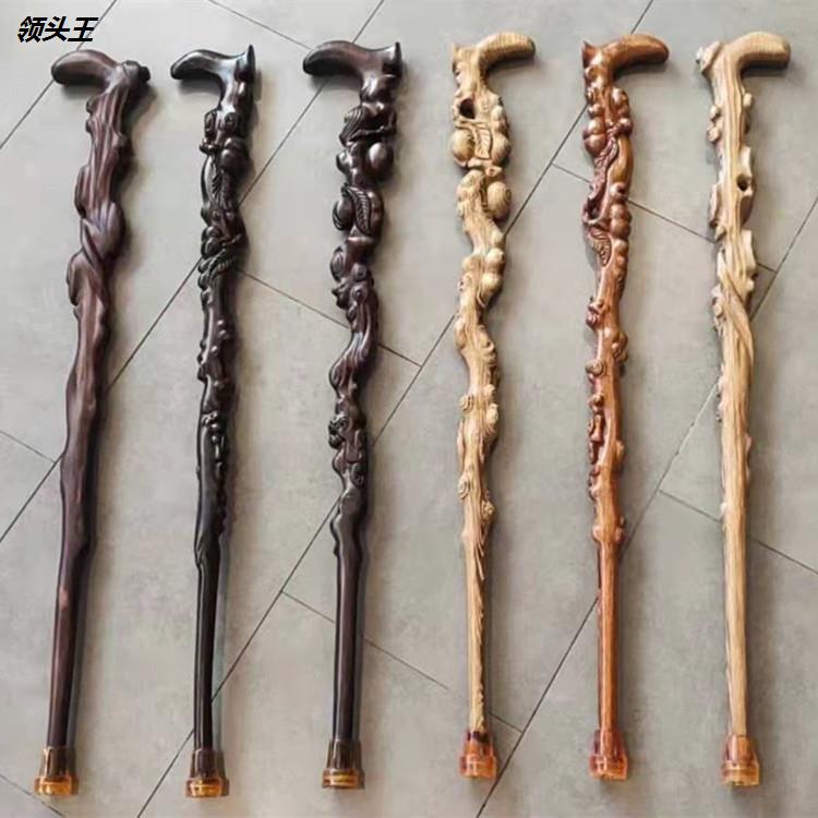 鸡翅木树根根雕拐杖黑檀木寿桃拐杖拐棍老人防滑助行手杖整木雕刻
