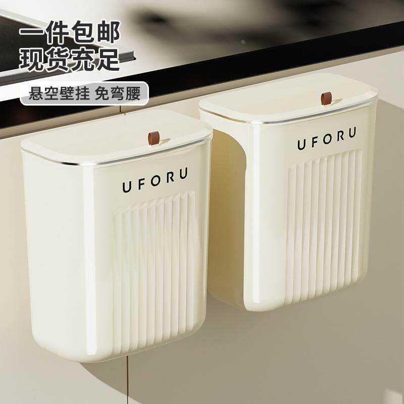 厨房悬挂垃圾桶高颜值家用大容量客厅卫生间壁挂式带盖夹缝垃圾桶