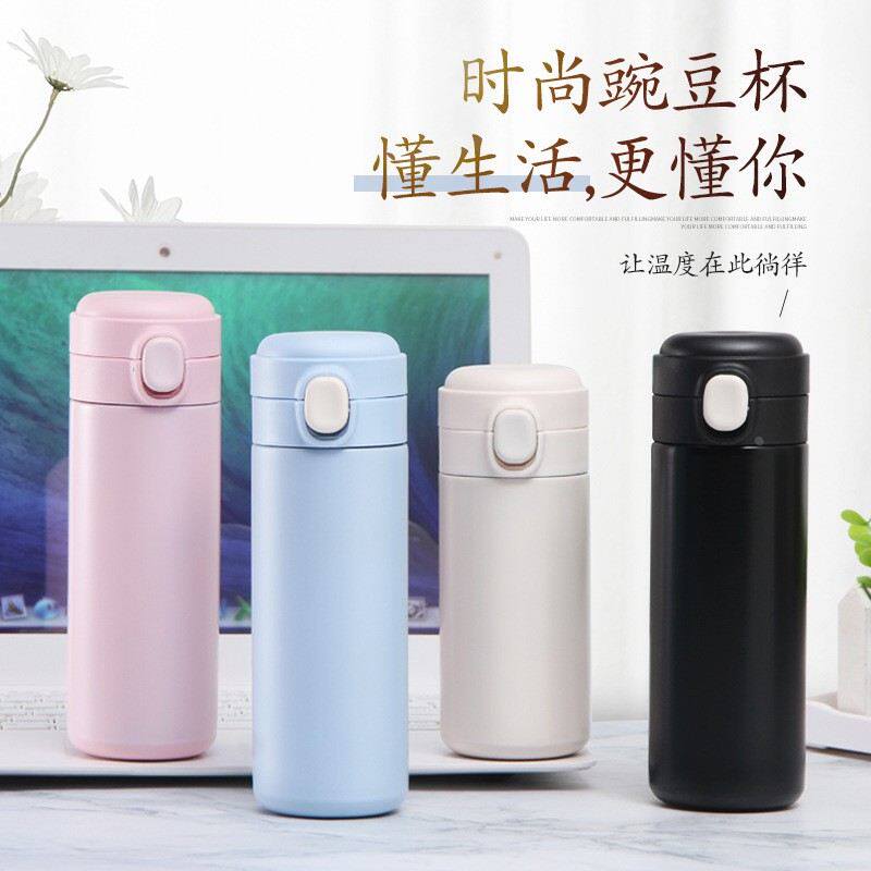 新款简约不锈钢豌豆杯 户外便携小容量弹跳盖双层真空保温杯
