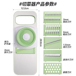 克欧克不锈钢切菜神器家用土豆切丝器多功能萝卜擦刨丝大蒜切片机